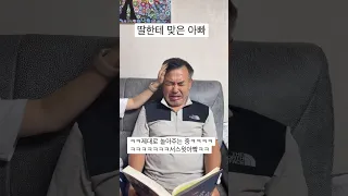 딸이랑 놀아주는 아빸ㅋㅋㅋㅋ#아빠와딸 #딸바보 #아빠