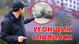 Угнанный Jeep Cherokee найден в отстойнике!