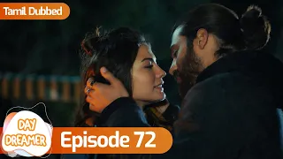 Day Dreamer | Early Bird in Tamil Dubbed - Episode 72 | Erkenci Kus | Turkish Dramas