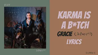 Gracie (그레이시) - karma is a b*tch | lyrics