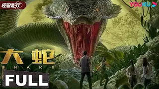 ENGSUB【Snake】He fights Giant Snake for the fruit of life! | Action/Adventure | YOUKU MONSTER MOVIE