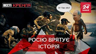 Баварія, історія Африки, "антиковідна водка", Вєсті Кремля, 24 січня 2022