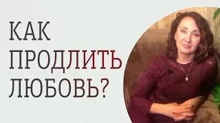 Этапы развития отношений. Как построить долгие и счастливые отношения наполненные любовью