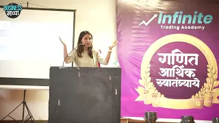 Speech by Mrs. Harshada Didi Deshmukh Mam in Mathematics of Financial Freedom | ITA