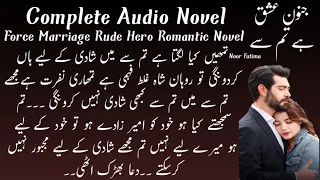 Force Marriage | Rude Hero | Age Difference | Romantic | Complete Audio Novel #urdunovels
