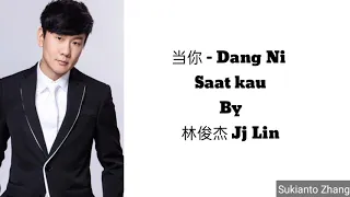 Dang ni  当你 (Saat kau) - 林俊杰 Jj Lin & lirik/lyrics