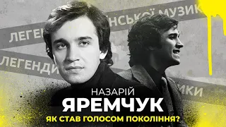 Назарій Яремчук  - легенда української музики, біографія