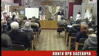 День ефір 5 03 2012 на 19 00 + біжуча стрічка