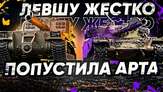 "ЭТО ЧТО ЗА ПОПУСК ОТ АРТЫ?" / "ТАКОЙ БОЙ ПРОИГРАЛИ" / 14 СЕРИЯ "ТРИ ОТМЕТКИ НА ЧИФТЕЙНЕ"