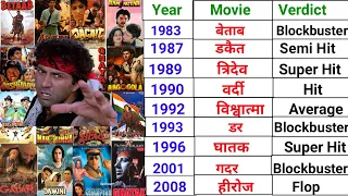 Sunny Deol All Movie Names list (1983 - 2022)| सनी देओल की सभी फिल्मों के नाम |Sani Deol all Film