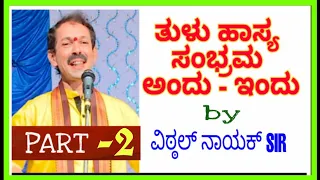 Vittal Nayak Comedy Speech - Part-2