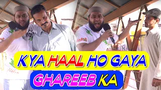 | Kya Haal Ho Gaya Ghareeb Ka | By Nadir Ali | P4 Pakao | 2023