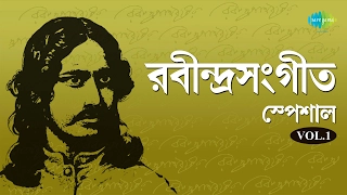 Weekend Classic Radio Show | Rabindrasangeet Special |রবীন্দ্রসংগীত | Kichhu Galpo, Kichhu Gaan