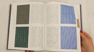 Вязание ХИТОМИ ШИДА. 250 узоров,6 авторских моделей. Расширенное издание первой и основной коллекции
