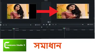 camtasia custom video size in canvas । how to change canvas size in camtasia 2022