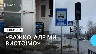 Як харків'яни пережили найдовший блекаут з початку вторгнення РФ