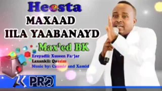 MAXAMED BK 2017 HEES CUSUB MAXAA KAA SOO HOREEYEY HEES DAADIS AH