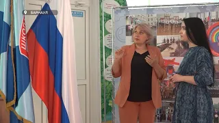Как будет проходить церемония поднятия флага в школах Алтайского края с 1 сентября?
