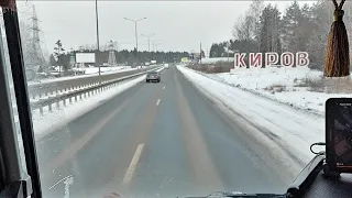 Киров я еду . Установка подсветки заднего хода 😉