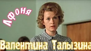 "У нас гибнет наш товарищ" 1975' "Валентина Талызина"