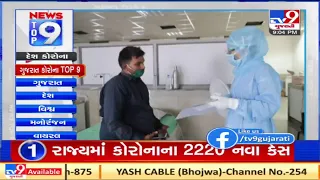 Top 9 Gujarat Corona Updates : 30-03-2021 | TV9News