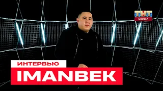 Интервью: Imanbek — о возможных фитах, документальном фильме, личной жизни и суете