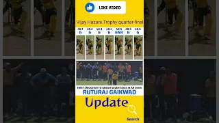 Ruturaj Gaikwad smashed seven sixes |Record