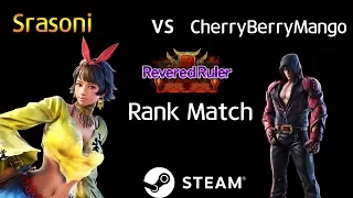 -Revered Match- Srasoni (Josie) vs CherryBerryMango (Jin) (TEKKEN 7 - 스라소니 vs 체리베리망고)