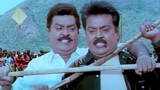 அண்ணே! எங்க அம்மாவை பத்தி கேவலமா பேசாதீங்க! #Captain #Vijayakanth #Simmasanam #Climax #Super #Scenes