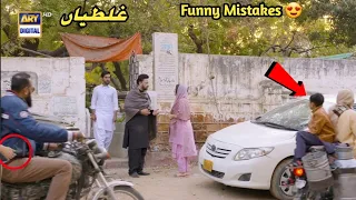 Muqaddar Ka Sitara Last Episode - Mistakes - Muqaddar Ka Sitara Episode 62 - ARY Digital Drama