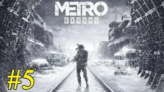 Metro Exodus ► Барон ► №5