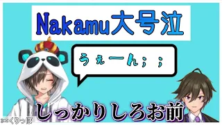 【ワイテルズ非公式切り抜き】100日リスバラで大号泣Nakamuと困惑スマイル【配信アーカイブ】