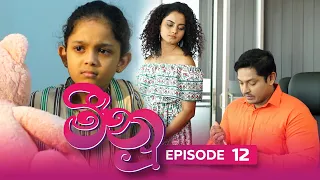 Meenu | Episode 12 - (2022-06-29) | ITN