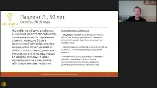 Клинический разбор больного с сахарным диабетом диагностика, терапия, мониторинг - Редькин Ю.А.