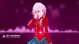 Nightcore My Dearest「 Guilty Crown Opening 」/ Spanish Cover