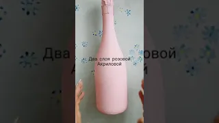 Декор бутылки к рождению ребенка от сибирячки