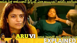 #Aruvi Telugu Full Movie Story Explained | Movies Explained in Telugu | Telugu Cinema Hall