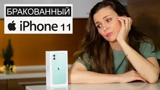 Бракованный iPhone 11, как непросто вернуть товар в СВЯЗНОЙ