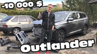 Новый Mitsubishi Outlander 2019 дешевле на 10 000 $ пригнать из США чем купить в УКРАИНЕ