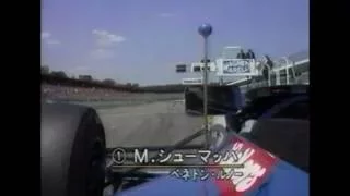 Michael Schumacher & David Coulthard onboard start + footage- Hockenheim 1995