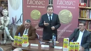 Сергей Глазьев в Главном книжном!