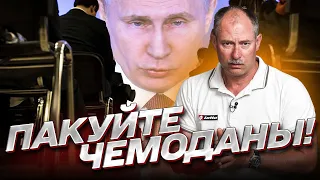 ⚡ Подвинут Путина с должности и выдадут преступников - Жданов о ГРОМКОМ процессе