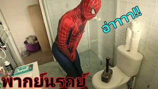 ชีวิตกุ เมื่อspiderman เจอ ค้อนThor [พากย์นรก] | A-C