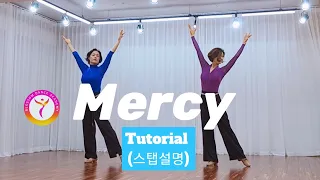 [Tutorial] Mercy-Line dance(스탭설명)