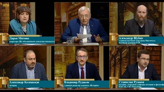 "Что делать?" Владимир Ленин: 150 лет в Истории.