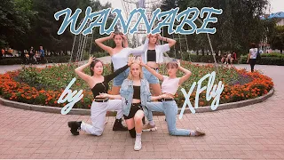 [KPOP IN PUBLIC RUSSIA] ITZY (있지) – WANNABE by Xfly