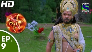 Suryaputra Karn - सूर्यपुत्र कर्ण - Episode 9 - 13th July, 2015