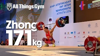 Zhong Guoshun 171kg Snatch Almaty 2014 World Weightlifting Championships