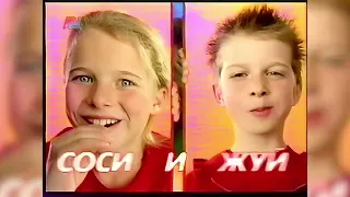Реклама, анонсы [REN TV — Региональное Телевидение] (2 мая 2004) [1080p]