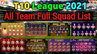 T10 League 2021 - All Team Final Squad List | T10 Cricket League 2021 | 2021 T10 League Player List